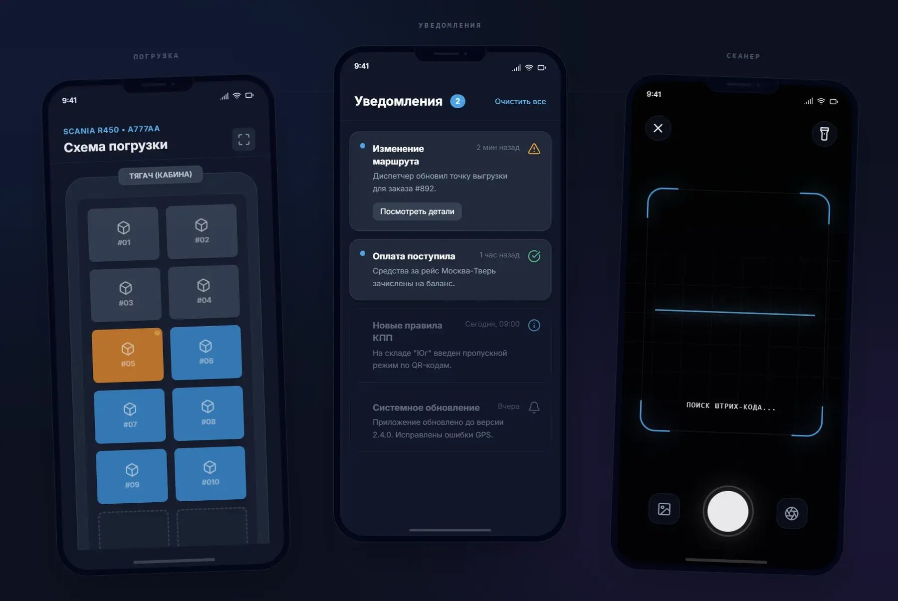 MOBILE APP