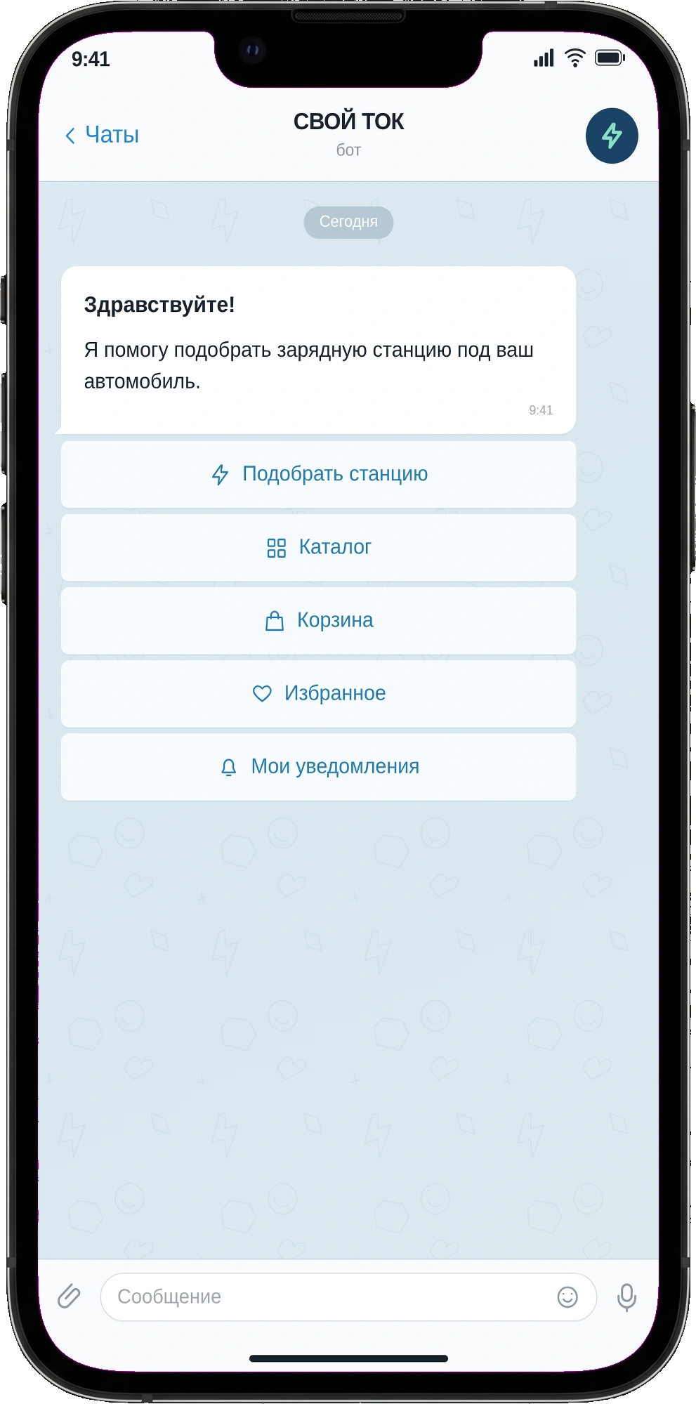 Телефон с новым чётким интерфейсом Telegram
