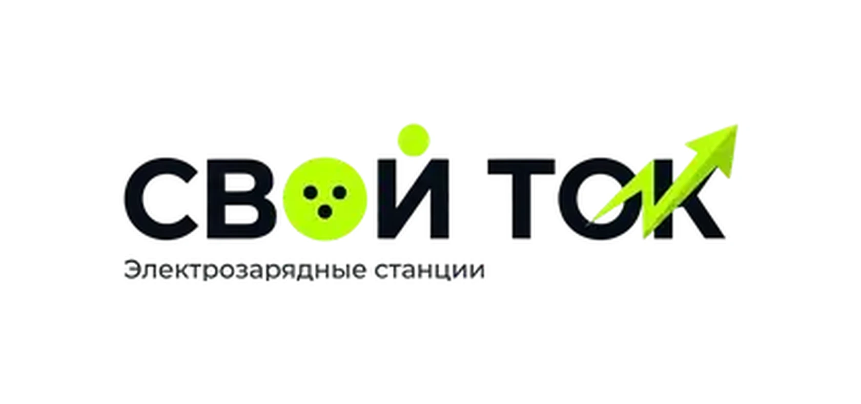 СВОЙ ТОК — айдентика